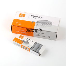 正品海歌訂書釘 加厚釘輕松裝訂50-70頁，源自義烏商貿城的品質保障